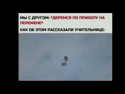 мы с другом на перемене: