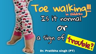 Toe walking in toddler | Toe walking exercises | Toe walking treatment (Hindi)