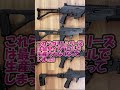 Galilの社内バリエーション集 中編 2/3