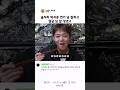 솔직히 박지훈 연기 넘 잘하고 얼굴 넘 잘 생겼고