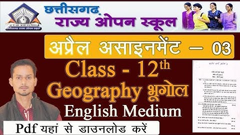 C.G. Open School 12th Geography Assignment April answer