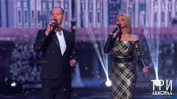 Thumbnail of Ирина Круг / Алексей Брянцев - "Наедине с тобой". "Попурри". Фрагмент новогоднего выпуска 01.01.2025