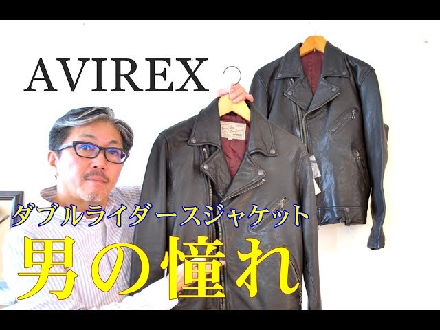 メンズ 絶版レアバトル系AVIREX ダブルライダース S雷神G-MAX