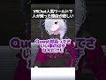 人気ワールドがやさしさが原因で廃れ…… #VRChat
