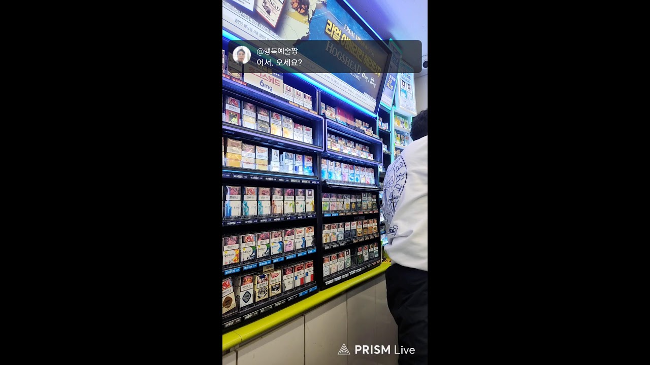 행복예술짱 라이브 방송