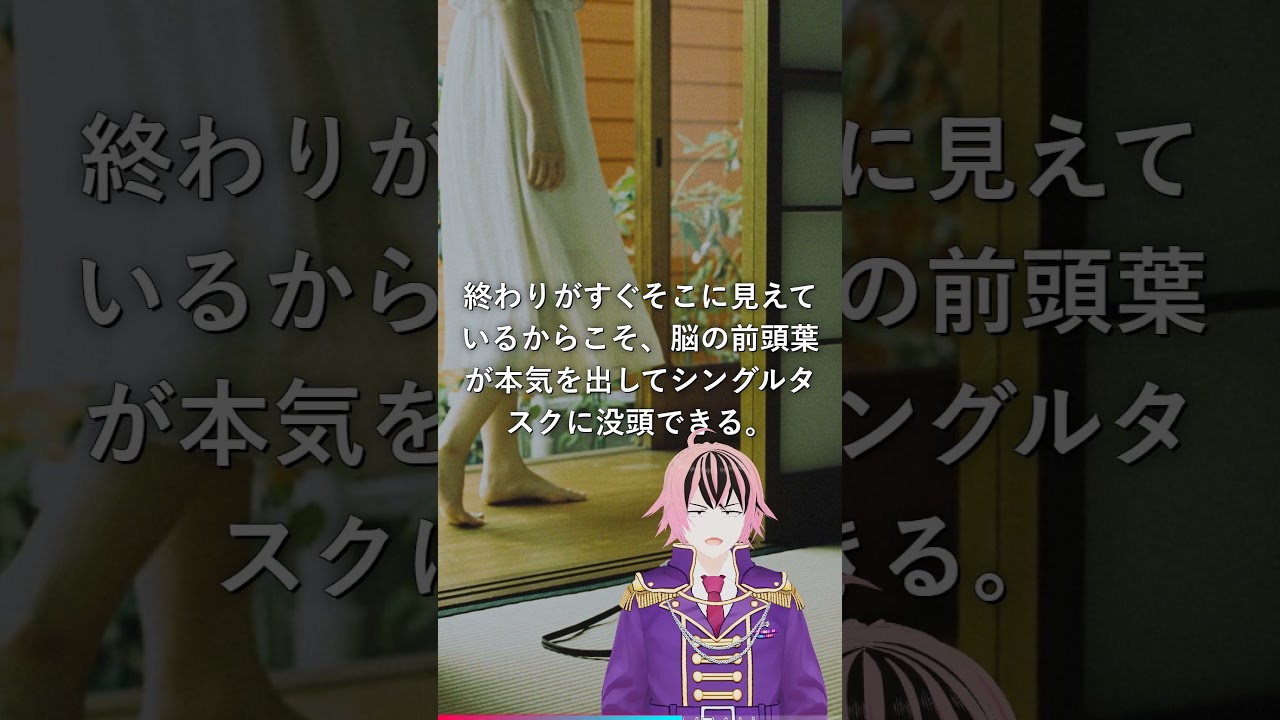 【時間管理の極意】締め切りを守れない人必見!「時間を短く区切る」驚異の効果。