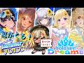 【ホロライブ ドリームス】ホロドリ初のイベント！夏ガチャも引くぜっ！【不知火フレア/ホロライブ】