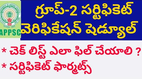 #appsc||certificate verification schedule, checklist