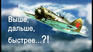 Советские авиамоторы 1930-40-х годов, не существовавшие в природе..!