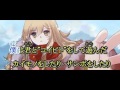 【ニコカラ】 添い遂げたアンドロイドへ 【off Vocal】.avi