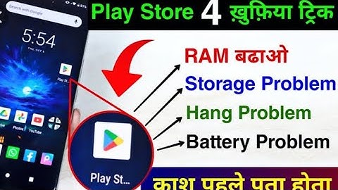 Play Store Hidden Setting to Fix Battery,Storage, Hang Problem | Play Store Tips &Trick