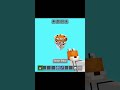 1000 FOXES vs 1 POLAR BEAR 😱#MinecraftShorts