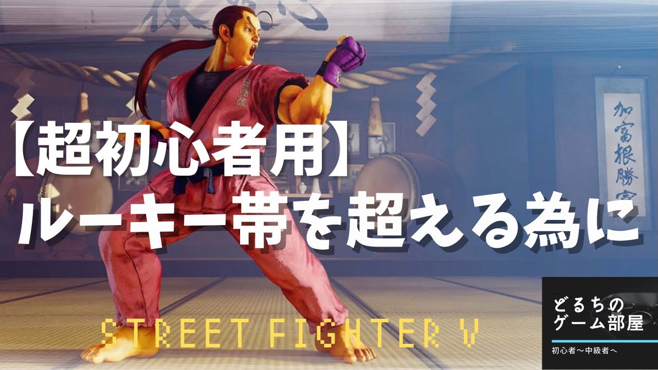 格ゲーパッド勢オススメ 十字キー重視のパッド選び 年7月現在 Youtube 格ゲーパッド勢オススメ 十字キー重視のパッド選び 年7月現在 Youtube