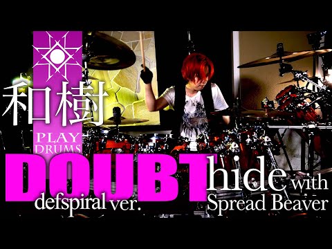 DOUBT/hide with Spread Beaver叩いてみた