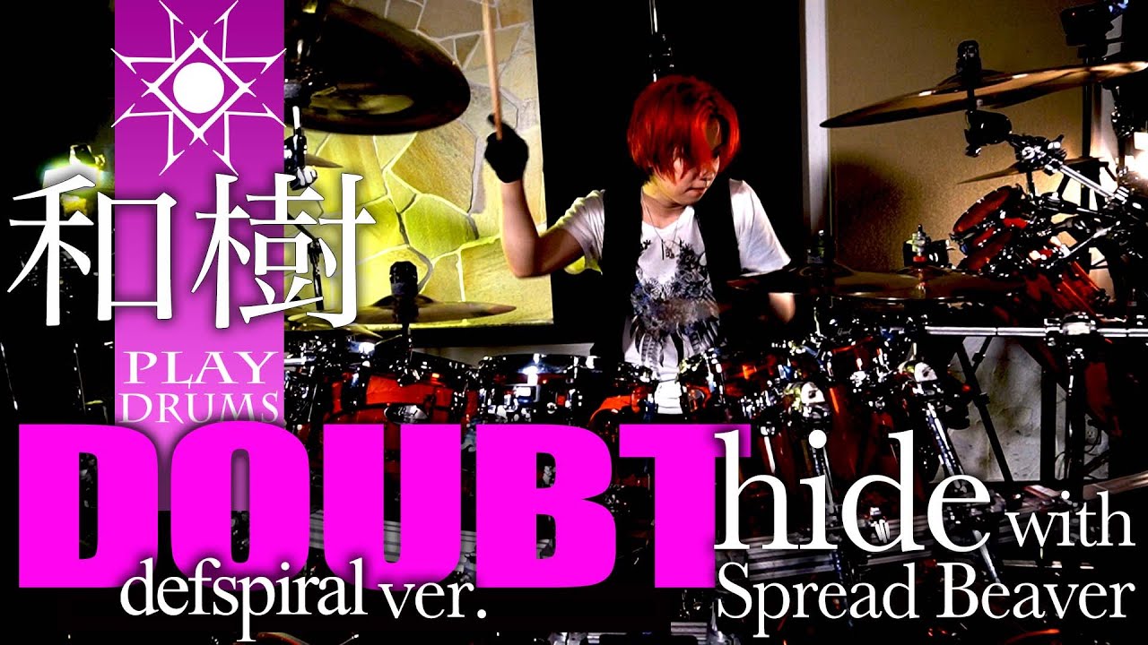 DOUBT/hide with Spread Beaver叩いてみた
