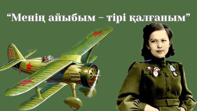 Супер секс аққұба