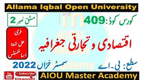 AIOU Code 409 Solved Assignment 2 Semester AUTUMN 2022 || Subject Commercial Geography