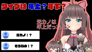 恋愛において好きなタイプを語る夏色まつり【ホロライブ】