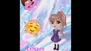 Клип "ТАТАРКА-АЛТЫН" Клип "ТАТАРКА-АЛТЫН"
