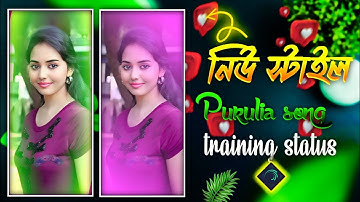 purulia love song trending status alight motion video editing purulia song status editing sad song