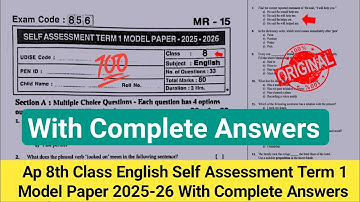 💯real Ap 8th English Sa Term 1 model paper with answer 2025|8th class English Sa1 exam paper 2025