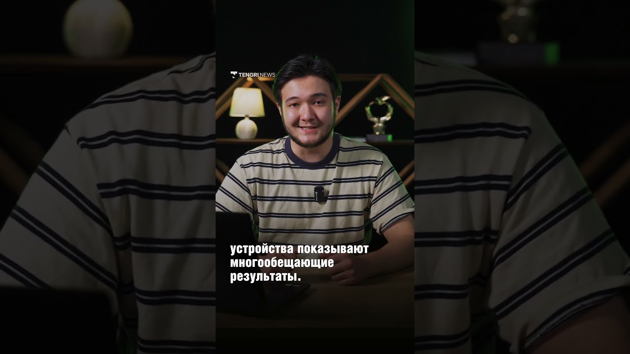 Компания Илона Маска вживила чип в мозг второму пациенту