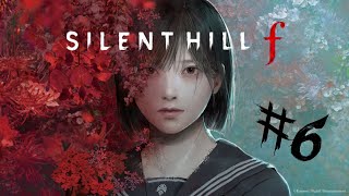 картинка: Прощання з друзями » Silent Hill #6