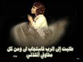 ترنيمة ادعو الاله وقت الصلاه للمعلم ادوارد راضي