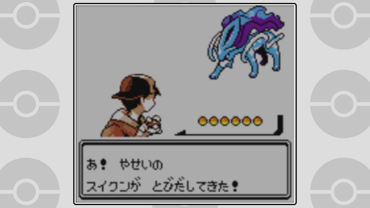 GBC】スイクン 捕獲イベント【金銀クリスタル/ポケモンプレイ動画