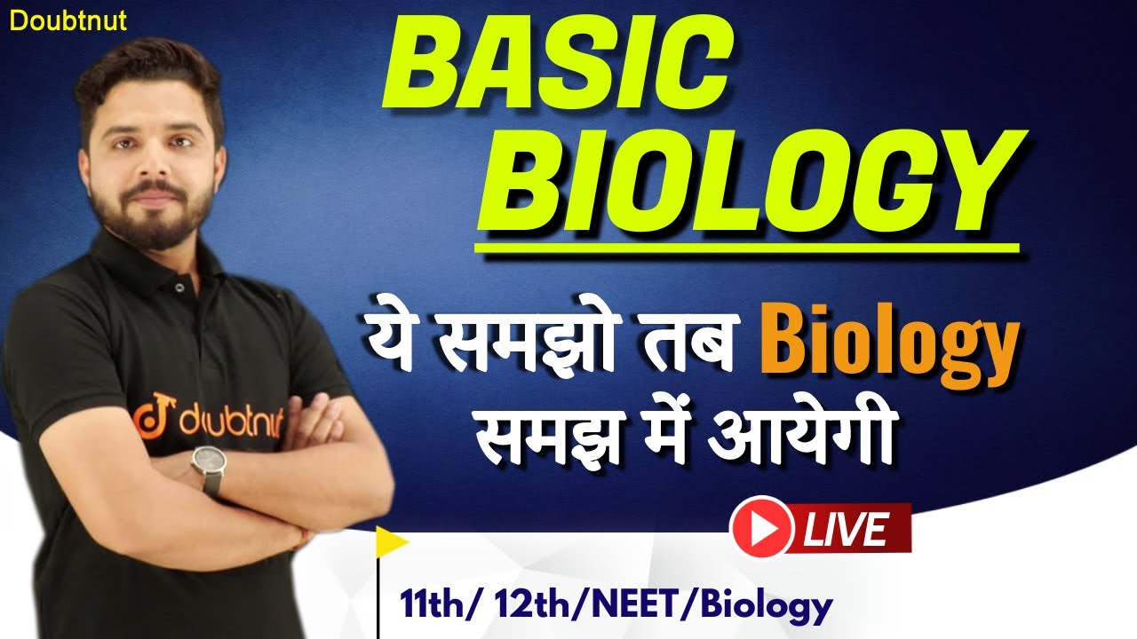 BASIC BIOLOGY @doubtnutscienceclasses 11th/12th/NEET/ Biology | By Yogesh Chandra Shukla