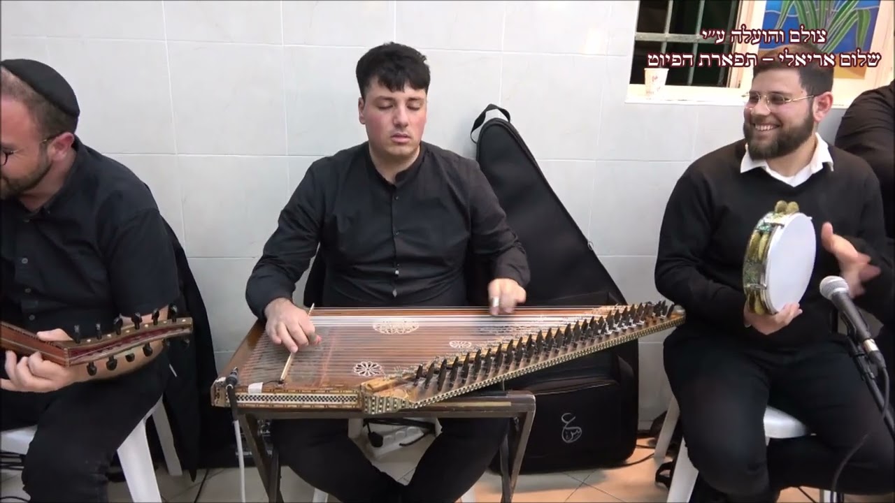 רונו גילו פורים החזן המוסיקאי משה חבושה בבהכ''נ הג'מרוקלים ותזמורת פירקאת אלנור