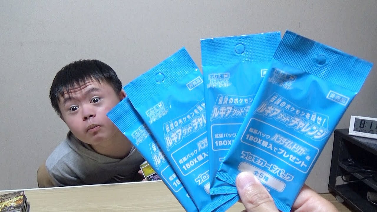 ルギアゲットチャレンジで牛丼につられた男 - YouTube