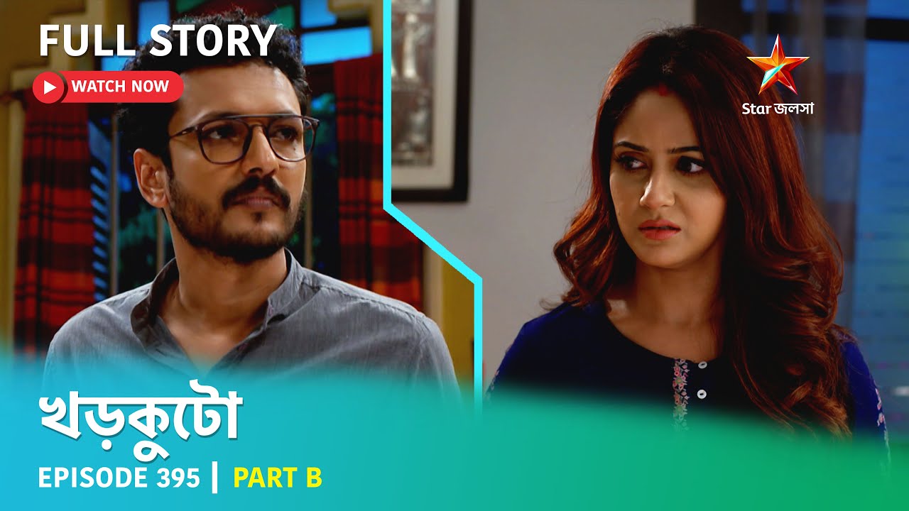 Full Story | Khorkuto | Episode 395 | Part B