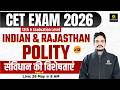 CET 2026 | Indian &amp; Raj Polity | संविधान की विशेषताएं Part-4 | Fact + MCQs | Vikram sir