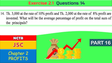 16. JSC ll EXERCISE 2.1-Question 14 ll CHAPTER 2 PROFITS ll English version Mathematics ll NCTB