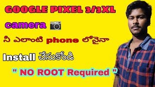 Pixel 3 Google camera! Get Google pixel 3 Camera Features On Any Android phone | NO ROOT | in TELUGU screenshot 2