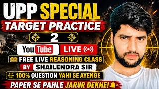 UPP Practice Set 2 | Special Reasoning 🔥 | Paper Se Bahar Kuch Nahi | By Shailendra Sir