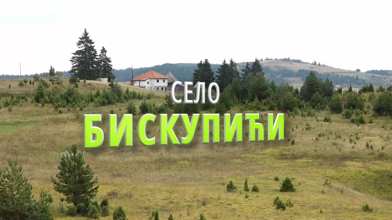 Село Бискупићи