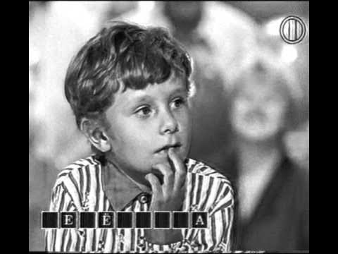 Вышел заяц на крыльцо поле чудес. Susan kare. Поле чудес алеша поймет видео. Поле чудес алеша поймет видео. Алеша поле чудес.