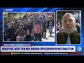 ΙΛΛΥΡΙΑ WEB TV | ΚΙΝΔΥΝΟΣ ΑΠΟ ΤΗΝ ΜΗ ΟΜΑΛΗ ΠΡΟΣΑΡΜΟΓΗ ΜΕΤΑΝΑΣΤΩΝ | ΘΕΟΔΩΡΟΣ ΝΙΚΟΛΑΟΥ