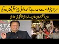 Next time their will be No Price Hike | PM Imran Khan speech today