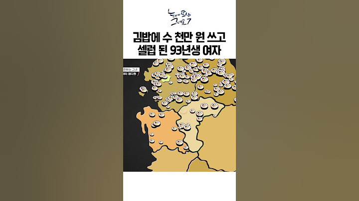 김밥에 수 천만 원 쓰고 셀럽 된 93년생 여자ㅣ눈에 띄는 그녀들7
