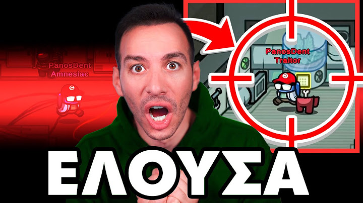 ΕΓΙΝΑ Ο ΧΕΙΡΟΤΕΡΟΣ IMPOSTOR ΣΤΟ AMONG US MODS !!!