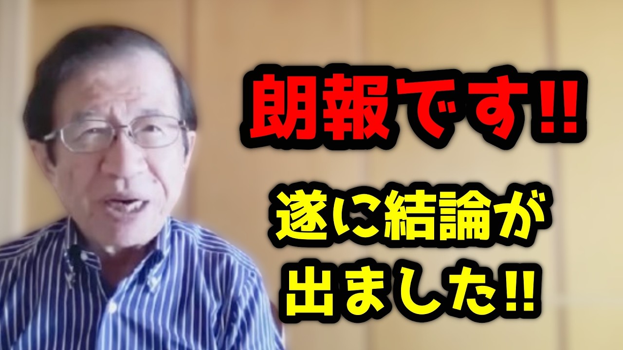 冷静に考える必要はありますが、やっと私の中でコレの結論が出ました!