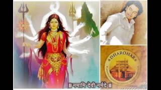 Iii Bow To Goddess Narmadaii