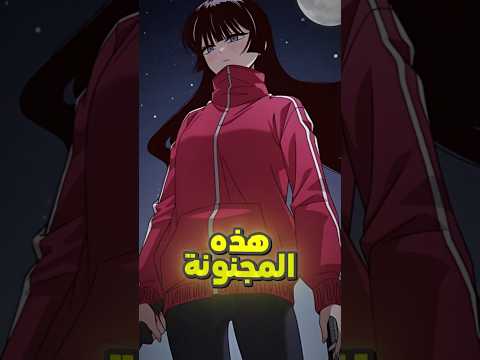 صيادة شياطين مجنونة وقعت في حب ملك الشياطين ملخص مانهوا