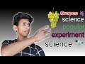 Science Grapes 🍇 experiment 🥼 soda water #bottle #experiment #science #project #successfully