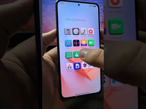 Video: Aplikacija Android/iOS za daljinski pristup vašem OpenWrt usmjerivaču: 11 koraka Video: Aplikacija Android/iOS za daljinski pristup vašem OpenWrt usmjerivaču: 11 koraka