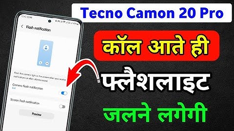 Tecno Camon 20 pro me call aate hi flashlight jalegi/How to flash on call setting in Tecno camon 20?