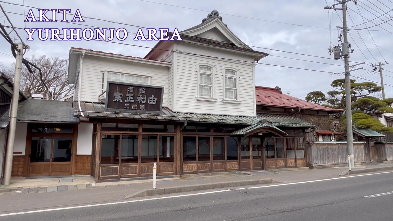 【AKITA】YURIHONJO AREA